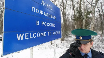 Правда ли, что литовские пограничники задерживают желающих выехать в Россию  украинцев и отправляют их на войну в Украину? - Delfi RU