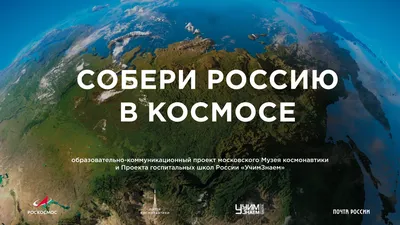 Четыре мифа о России: как и почему не надо смотреть на Россию глазами  Владимира Путина