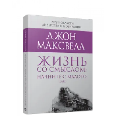 Прикольные картинки про жизнь со смыслом (100 картинок) | Смешные  высказывания, Смешно, Юмор о работе