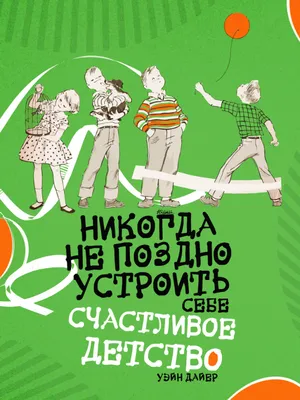 Рисунок Терроризму - нет, счастливое детство - да! №108949 - «Безопасное  детство» (06.02.2024 - 17:48)