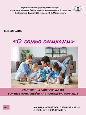 С Днём Свадьбы от родителей\" - открытка со стихами поэтессы Анастасии  Рыбачук, большая, с разворотом, 14,8 x 21 см - купить с доставкой в  интернет-магазине OZON (1034610725)