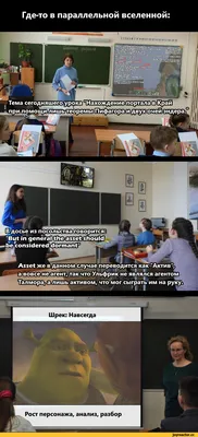 Прикольные картинки про школу ВКонтакте (36 фото)