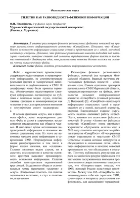 Карты в таро обозначающие сплетни. | Таро, Значения карт таро, Чтение таро