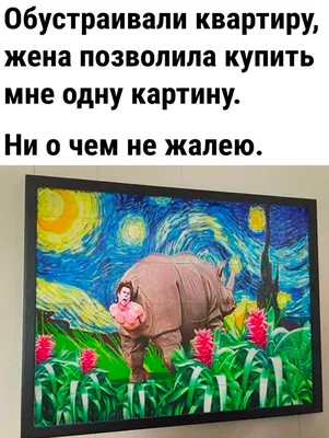 Приколы в фэйсбуке - Спорт — это просто | Facebook