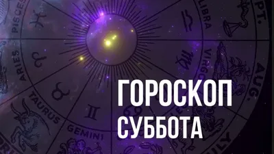 Аркадий и Борис Стругацкие - Понедельник начинается в субботу | 4212 Кб