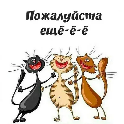 Суббота - Котовчанин