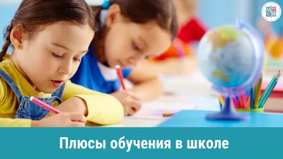 Что делать когда ребенок жалуется на учителей - алгоритм действий от  адвоката | РБК Украина