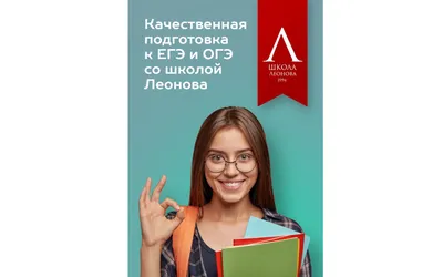 Про школы: частные или государственные - Anhor.uz