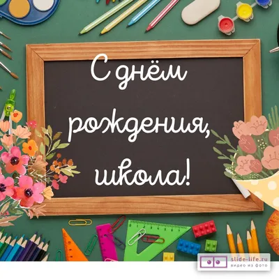 RefugeeHelp - Образование для детей из Украины, которые пока не говорят на  нидерландском языке