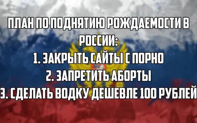 Мемы про войну в Украине. Поднимаем настроение в трудное время - Новости на  KP.UA