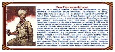 Война глазами детей. Рисунки о мире, войне, Украине и военных | Украинская  правда