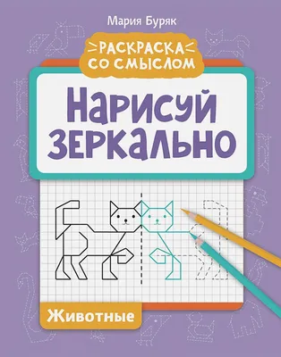 Собачья жизнь, 2017 — описание, интересные факты — Кинопоиск