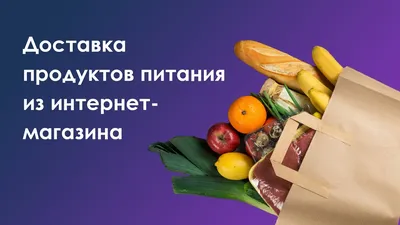 ГОСТ ТЕСТ - Сертификация пищевой продукции | Сертификация продуктов питания  | Сертификация пищи