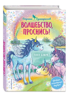 Это всё нереально пожалуйста проснись…» — создано в Шедевруме