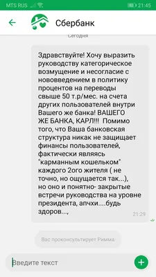 Напиши любому человеку из важных \"Прости за все,прощай\" и посмотри на его  реакцию.Лайкнувшим тот же вопрос | ask.fmhttps://ask.fm/Meow1D2