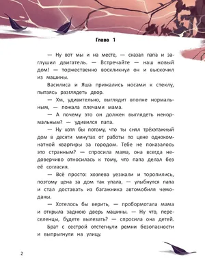 Я буду любить тебя вечно, моя мышка, рыбка, мой котёночек. Моя  муси-пусечка🥰 — Татьяна Весенняя на TenChat.ru