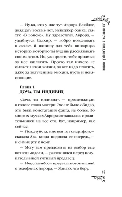 Людмила Гостяева - Ты просто нужного не нашел Его у многих сейчас нет.  Помолчал, улыбнулся ушел. Тот самый нужный человек. 🙉 Дворовый поэт.  Где-то на Тверской. 🙉 Очень говорящие строки. Так непросто