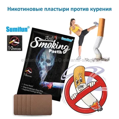 16 ноября – Международный день отказа от курения — БУЗ ВО Великоустюгская  ЦРБ
