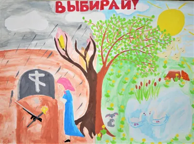 Дети в Юже рисовали плакаты \"против наркотиков и преступлений\" - Редакция  газеты \"Светлый путь\"
