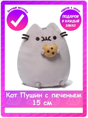 Кот Пушин, Pusheen Computer Icons, котенок, Разное, коричневый, животные  png | Klipartz