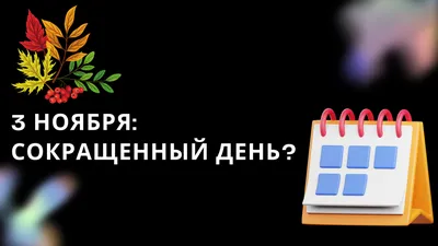 Смотреть фильм Полный рабочий день онлайн бесплатно в хорошем качестве