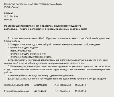 В СССР введен восьмичасовой рабочий день - Знаменательное событие