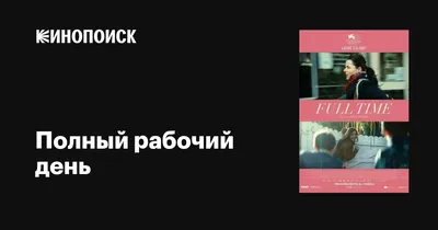 График работы учреждения в выходные и праздничные дни | КМЦ г. Читы