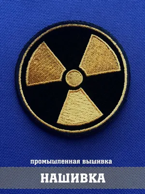 Гринпис» потребовал проверить скачок радиации в Архангельской области