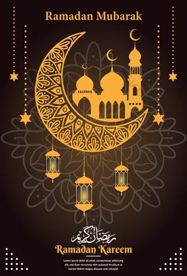 Ramadan Mubarak Png PNG, Vector, PSD, and Clipart With Transparent  Background for Free Download | Pngtree