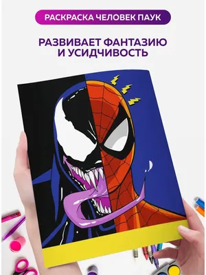 Pаскраска человек-паук #78691 (Супер герой) – Раскраски для печати