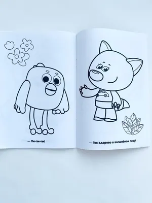 Раскраски для малышей с цветным контуром. Первые рисунки/Раскраски для детей-  4 книги в комплекте - купить с доставкой по выгодным ценам в  интернет-магазине OZON (199950885)