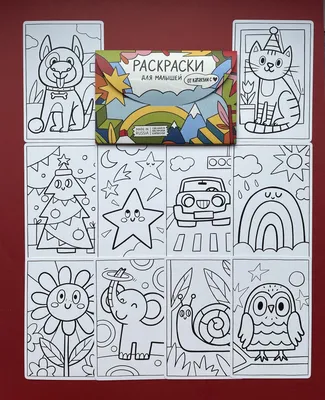 Раскраски для малышей Мозаика Kids Животные - IRMAG.RU