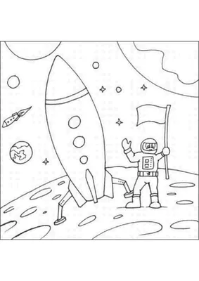 Космос — раскраски для детей скачать онлайн бесплатно