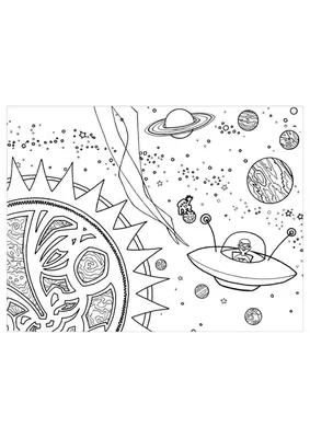Раскраска Планеты Солнечной системы | Раскраски космос. Космические  раскраски для детей