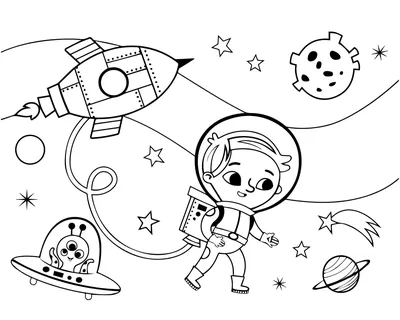 Раскраски на тему космос для учащихся