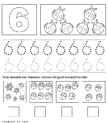 Раскраски с цифрами для счёта до 10 – распечатать PDF для детей