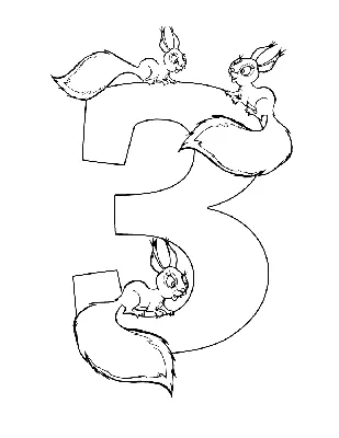 Цифра 3 с мышками - Раскраски для детей и взрослых