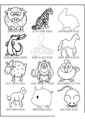 Множество изображений книжка-раскраски животных из мультика, смешно  Иллюстрация вектора - иллюстрации насчитывающей характер, панда: 206265988