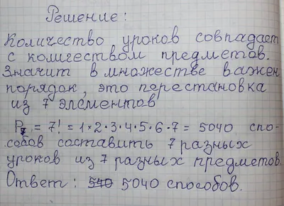 Почему математика один из самых нелюбимых предметов в школе? И что делать,  ведь без нее ....никуда! | Путешествия, математика и жизнь с Elkhider Elena  | Дзен