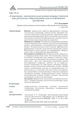 Тетрадь рабочая окружающий мир, детская развивашка с заданиями для  саморазвития мальчиков и девочек Все Знайки 5461525 купить в  интернет-магазине Wildberries