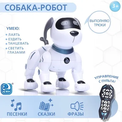 ▷ Купить робот-собака WowWee Chippies в Украине ◁