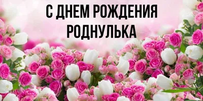 Белые розы🫶 Роднулька как всегда радует,даже если он за тысячи  километров❤️ | Instagram