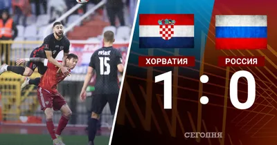 Сборная России сыграет в красной форме против Хорватии