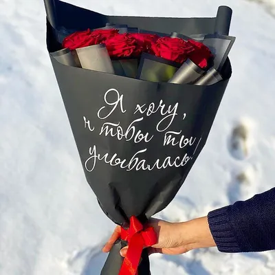 Коробка 29 шоколадных роз с надписью: Любимой Мамочке - купить с доставкой  по выгодным ценам в интернет-магазине OZON (411129945)