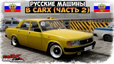 Скачать Test Drive Unlimited 2 \"Русские авто 20 штук для TDU 2 +  тюнингованные и доработанные модели\" - Геймплей