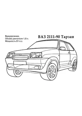 Русские машины для GTA 5: 512 русских машин на ГТА 5 / Страница 5