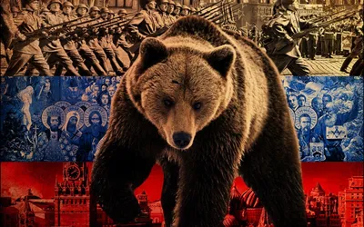 Русский медведь стоковое изображение. изображение насчитывающей мужчина -  62980787
