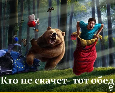 Флаг России И Русский Медведь Патриотические Символы — стоковые фотографии  и другие картинки Syrian Brown Bear - iStock