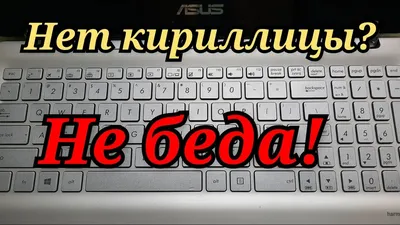 Иероглифы вместо русских букв! - Сообщество Microsoft