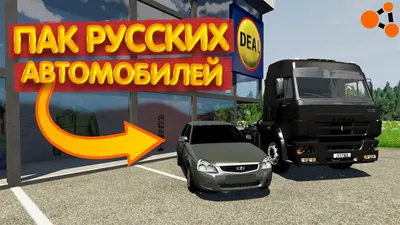 российские автомобили зарубежом — DRIVE2